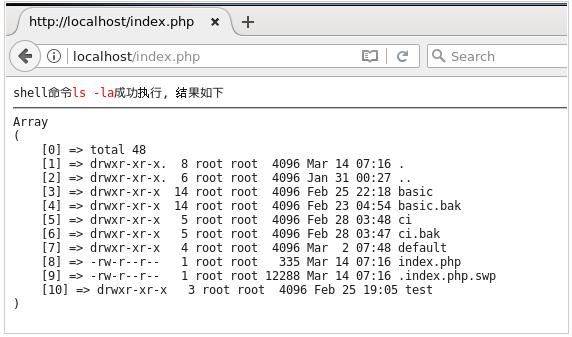 PHP执行普通shell命令流程解析