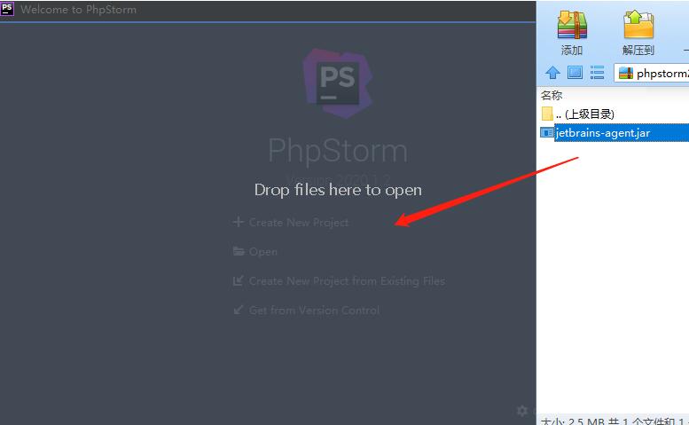 详解phpstorm2020最新破解方法