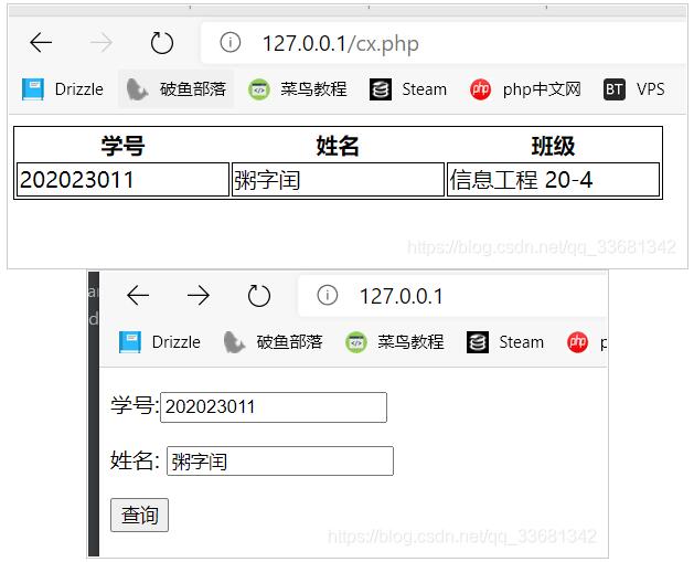 php7连接MySQL实现简易查询程序的方法