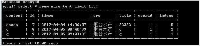 用php实现分页效果的示例代码