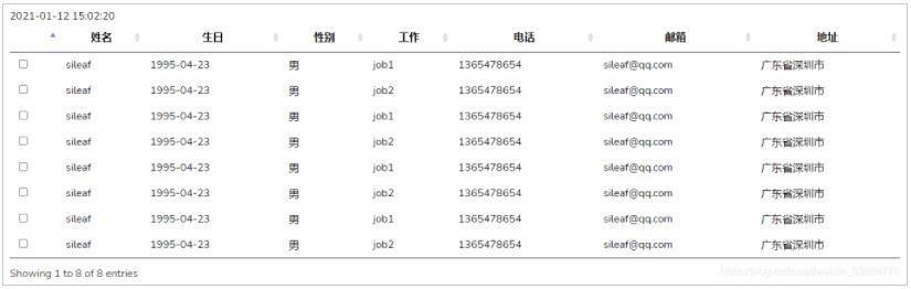 laravel yajra插件 datatable的使用详解