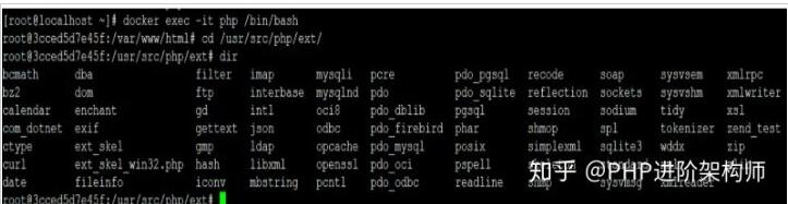 docker中实现安装php拓展步骤讲解