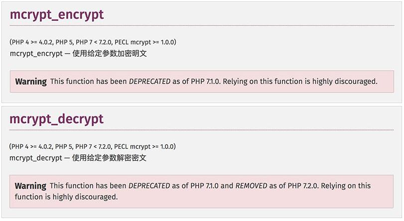 详解PHP接口签名验证