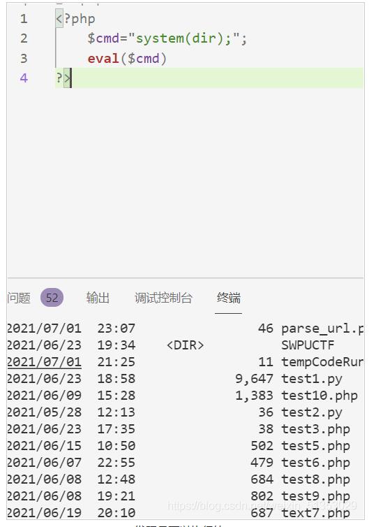 eval(cmd)与eval($cmd)的区别与联系