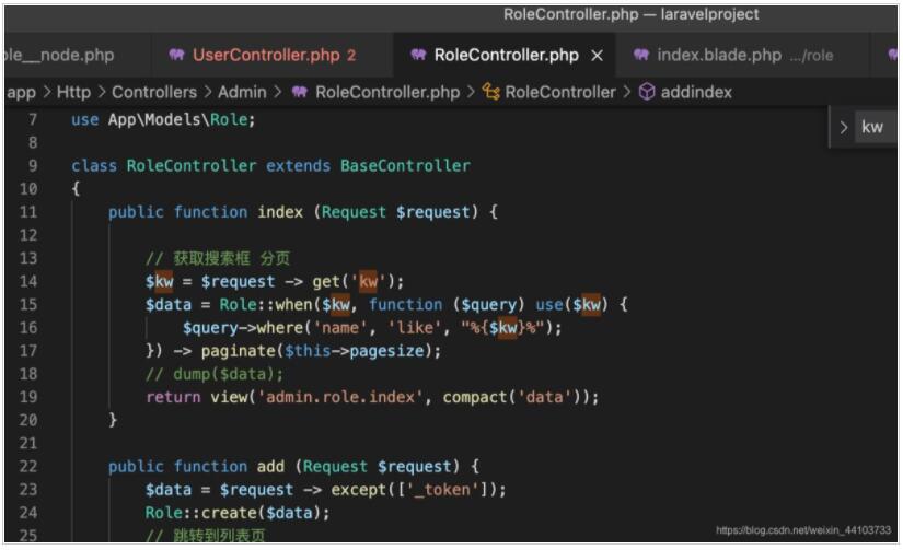 laravel添加角色和模糊搜索功能的实现代码