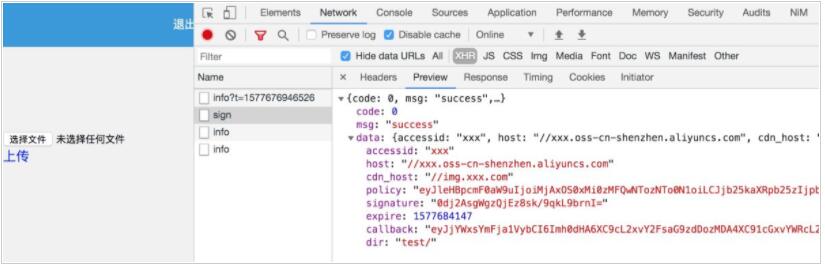 laravel 实现阿里云oss文件上传功能的示例