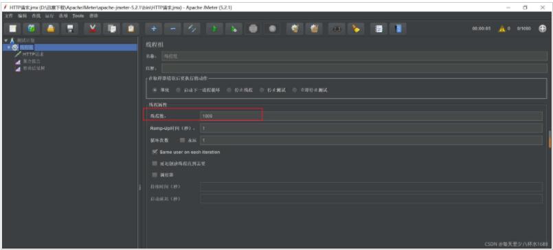 thinkphp6使用mysql悲观锁解决商品超卖问题的实现