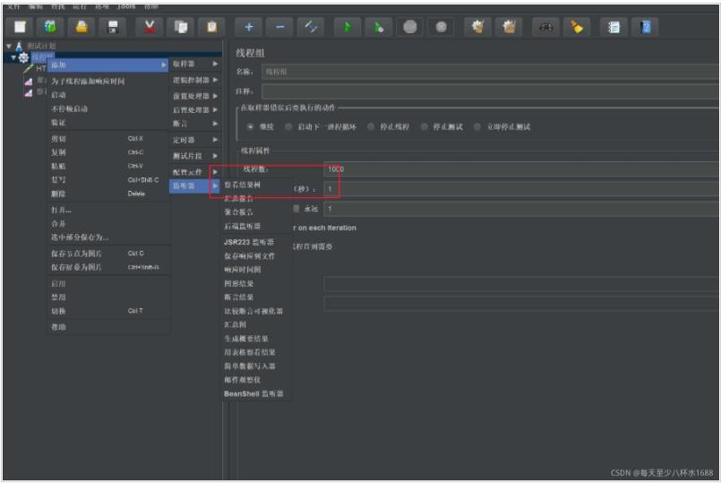 thinkphp6使用mysql悲观锁解决商品超卖问题的实现