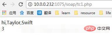 详解php soap实现web service接口服务