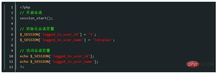 在PHP中进行会话处理（代码详解）