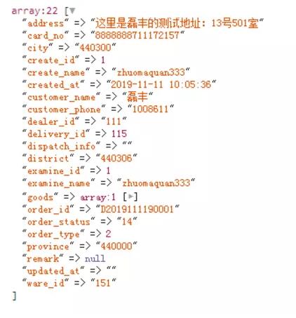 PHP生成器yield处理大量数据业务（代码示例）