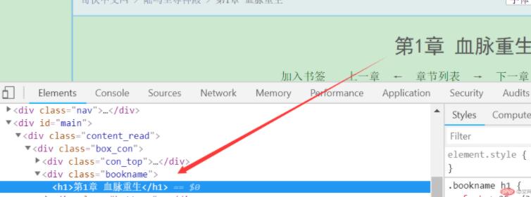 程序员还看带广告的小说？