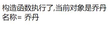 PHP面向对象之3种数据访问方式详解（代码实例）