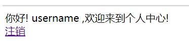 php实现简单的登陆功能（附源码）