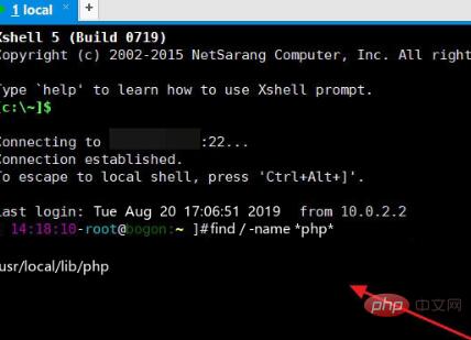 怎么查看linux下php的安装目录？