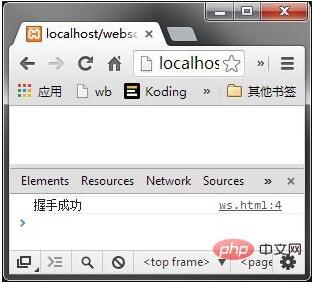 php篇之细说websocket