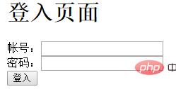 实现简单的php购物车代码