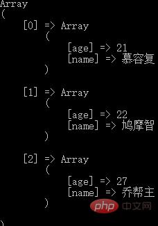 PHP 二维数组排序保持键名不变的方法