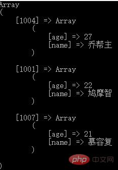 PHP 二维数组排序保持键名不变的方法