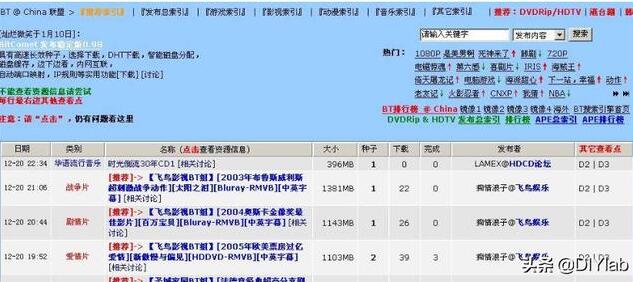 家庭宽带更换新的以后原先的电视VIP是不是要重新购买了