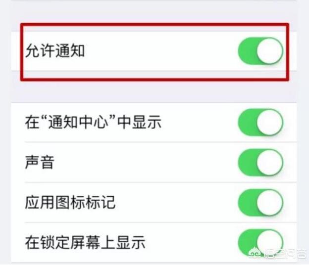 手机锁屏后有时收不到微信通知，有时又能收到是怎么回事？