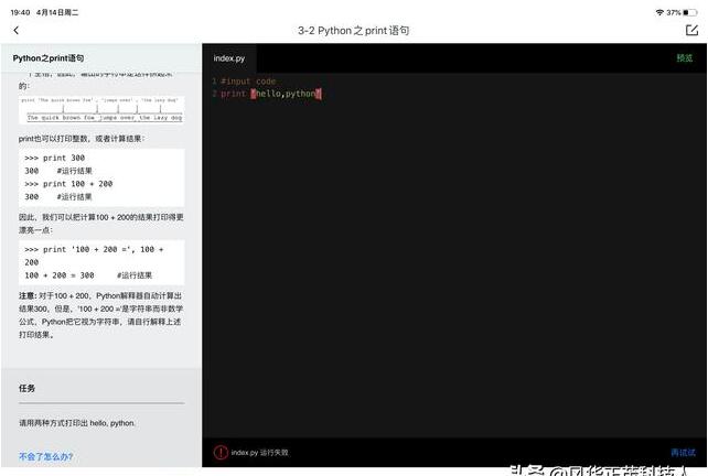 请问有没有那种在线的Python练习题库？