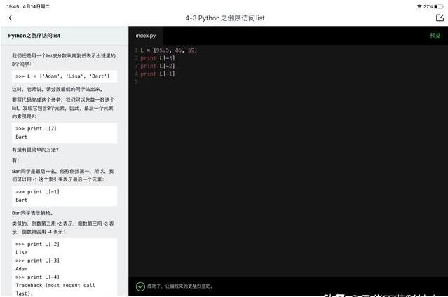 请问有没有那种在线的Python练习题库？