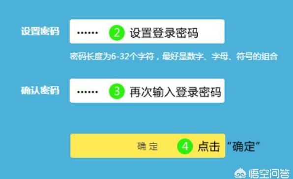 教你如何用手机设置家里的路由器