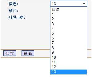 家里无线网络每天不定时掉线怎么办