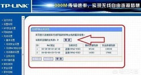 家里无线网络每天不定时掉线怎么办