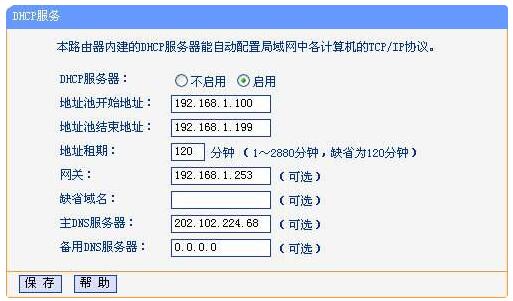 家里无线网用起来越来越卡这种情况怎么处理?