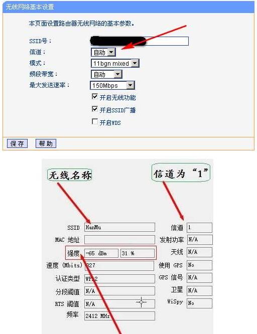 家里无线网用起来越来越卡这种情况怎么处理?