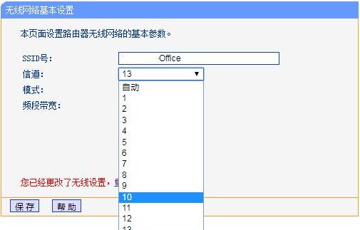 家里无线网用起来越来越卡这种情况怎么处理?