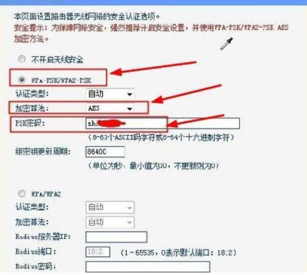 家里的无线网络偶尔断线或很慢怎么办