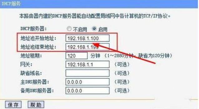 家里的无线网络偶尔断线或很慢怎么办