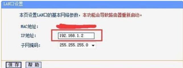 家里的无线网络偶尔断线或很慢怎么办