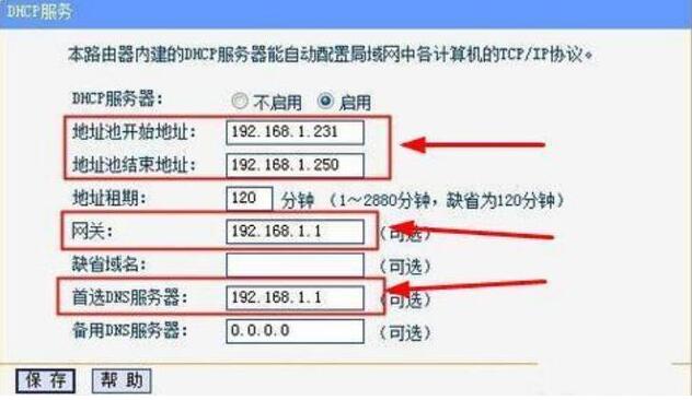 家里的无线网络偶尔断线或很慢怎么办