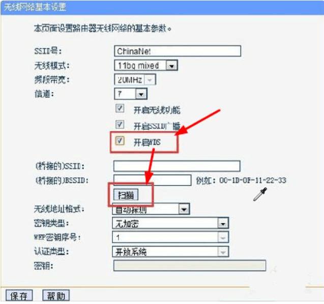 家里的无线网络偶尔断线或很慢怎么办