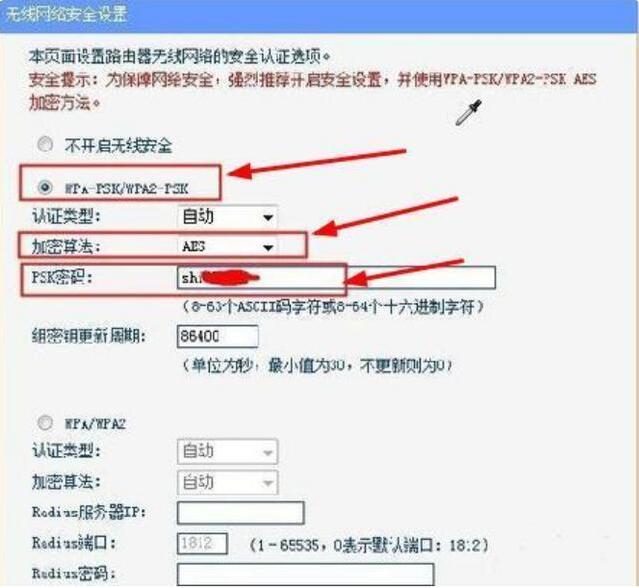 家里的无线网络偶尔断线或很慢怎么办