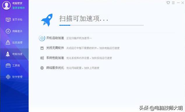 电脑配置不低，为什么会卡顿？