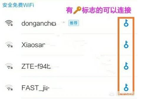 用万能钥匙解不开wifi密码是怎么回事？应该怎么办？