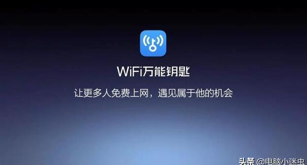 用万能钥匙解不开wifi密码是怎么回事？应该怎么办？