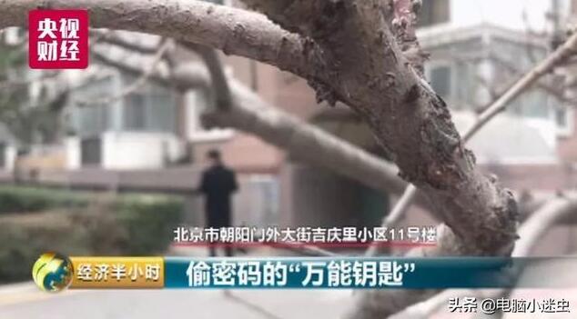 用万能钥匙解不开wifi密码是怎么回事？应该怎么办？