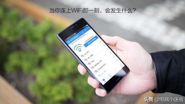 用万能钥匙解不开wifi密码是怎么回事？应该怎么办？