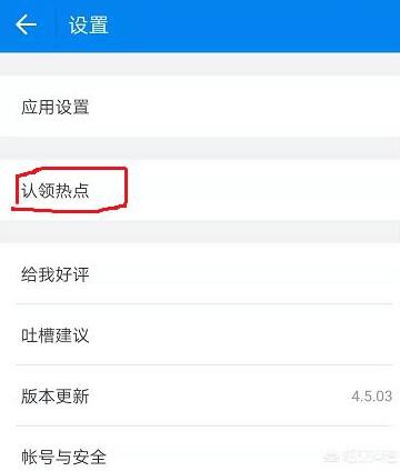 用万能钥匙解不开wifi密码应该怎么办