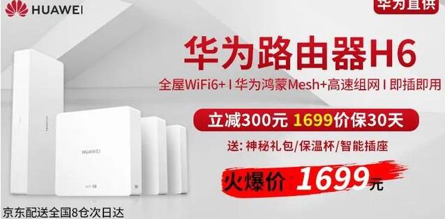 家里路由器在客厅，卧室信号不好，怎么办？换好的路由器，还是AP组网？