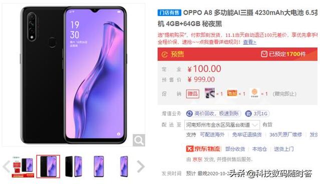 买一款备用机，999元以内，哪个好？