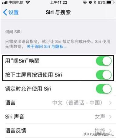 苹果手机关闭Siri，真的省电吗？有何依据？