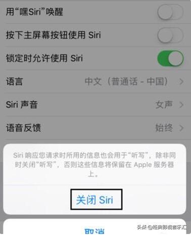 苹果手机关闭Siri，真的省电吗？有何依据？