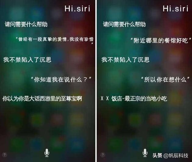 苹果手机关闭Siri，真的省电吗？有何依据？